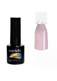 Гель-лак для нігтів Arpiks Темний нюд із блиском, 10 g за ціною 155₴  у категорії Гель-лак для нігтів рожевий з персиковим глітером Adore Professional G-02 - Rihanna, 7.5 ml