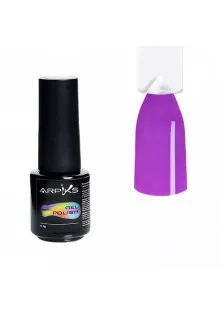 Гель-лак для нігтів Arpiks Яскраво фіолетовий, 5 g за ціною 95₴  у категорії Arpiks Об `єм 5 гр