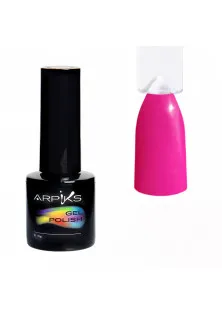 Гель-лак для ногтей Arpiks Неон яркий розовый, 10 g по цене 155₴  в категории Гель-лаки для ногтей Arpiks
