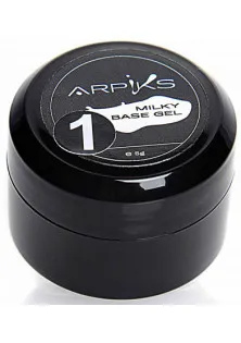 Купить Arpiks Молочный базовый гель полупрозрачный Arpiks Milky Base Gel №1 выгодная цена