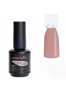 Камуфлююча база для нігтів Nude And Rose Base Gel №4, 15 g за ціною 250₴  у категорії Arpiks