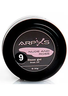 Камуфлююча база для нігтів Arpiks Nude And Rose Base Gel №9