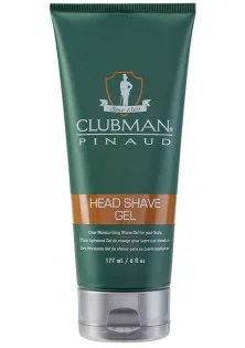 Зволожувальний гель для гоління Head Shave Gel за ціною 430₴  у категорії Чоловіча косметика для гоління Бренд Clubman Pinaud