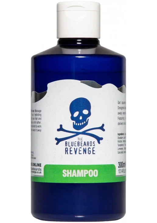Зволожувальний шампунь для волосся Classic Shampoo - фото 1