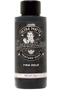 Пудра для укладання волосся Ultra Matte Texture Dust за ціною 450₴  у категорії Чоловічі засоби для укладання волосся Бренд Dapper Dan