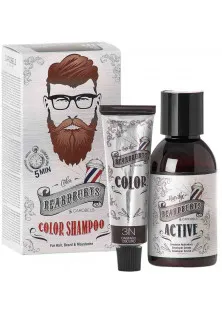 Шампунь камуфлюючий для голови, бороди і вусів Color Shampoo 3N Dark Brown за ціною 500₴  у категорії Косметика для чоловіків Об `єм 2 шт