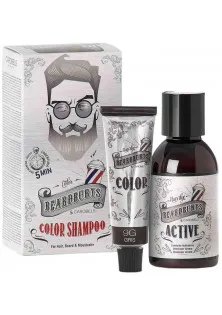 Шампунь камуфлюючий для голови, бороди і вусів Color Shampoo 9G Grey за ціною 500₴  у категорії Чоловіча косметика для волосся Стать Для чоловіків
