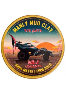 Купить Manly club Глина для укладки волос Mud Clay Vol.2 выгодная цена