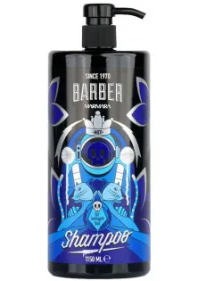 Чоловічий шампунь Barber Hair Shampoo Keratin за ціною 530₴  у категорії Чоловічі шампуні Класифікація Міддл маркет