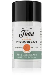 Дезодорант-стік Deodorant Vetyver Splash