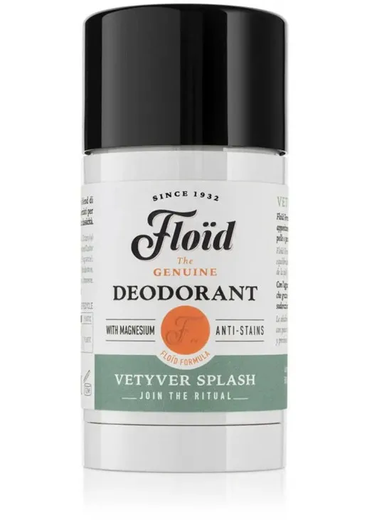 Дезодорант-стік Deodorant Vetyver Splash - фото 1