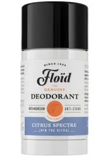 Дезодорант-стік Deodorant Citrus Spectre