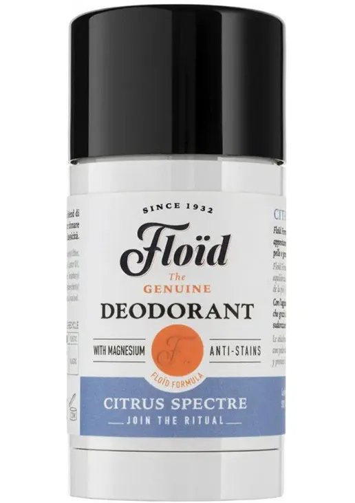 Дезодорант-стік Deodorant Citrus Spectre - фото 1
