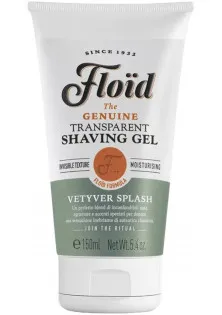Прозорий гель для гоління Shaving Gel Vetyver Splash за ціною 300₴  у категорії Чоловічі засоби для гоління
