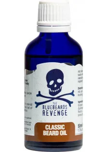 Купити The Bluebeards Revenge Олія для бороди Classic Blend Beard Oil вигідна ціна