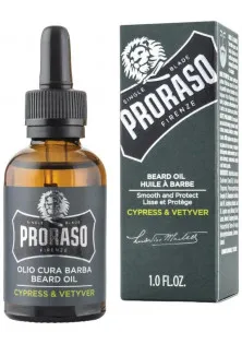 Купити Proraso Олія для бороди Cypress & Vetyver вигідна ціна