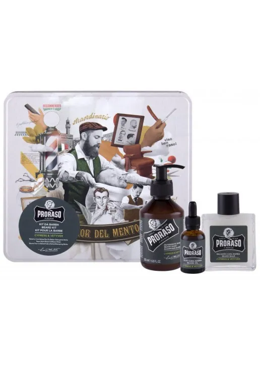 Подарочный набор для ухода за бородой Cypress & Vetyver Beard Kit - фото 1