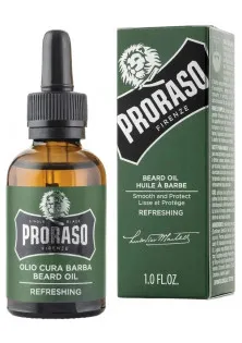 Купить Proraso Масло для бороды Refreshing Beard Oil выгодная цена