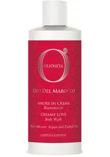 Крем-гель для душу Body Wash Creamy Love за ціною 198₴  у категорії Засоби для ванни та душу Серiя Olioseta Oro Del Marocco