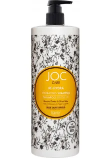 Зволожувальний шампунь для сухого волосся Hydrating Shampoo за ціною 149₴  у категорії Шампуні Об `єм 100 мл