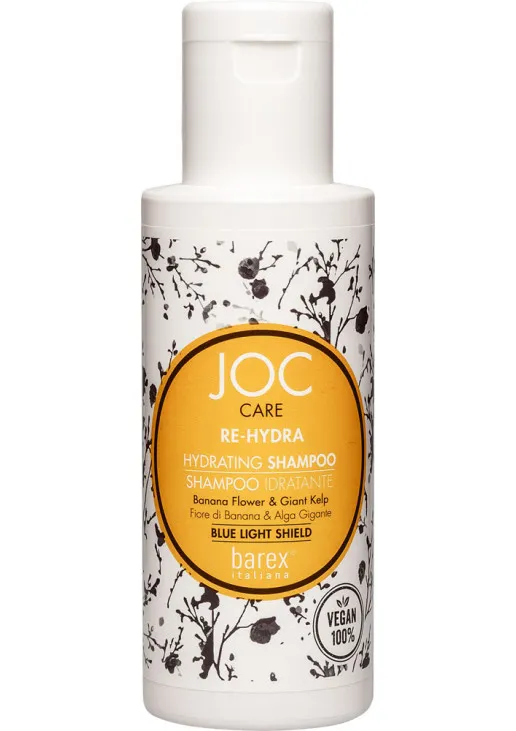 Увлажняющий шампунь для сухих волос Hydrating Shampoo - фото 3