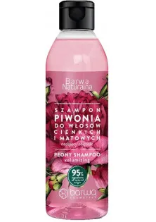 Купить Barwa Cosmetics Шампунь для объема волос с пионом Peony Shampoo Volumizing выгодная цена