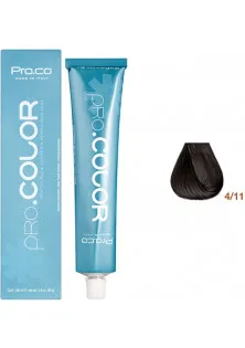 Фарба для волосся Pro.Сolor 4/11 за ціною 203₴  у категорії Засоби для фарбування волосся