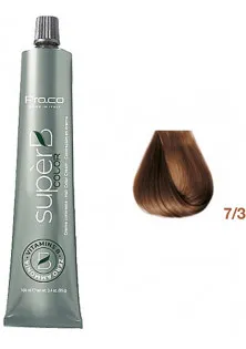 Безаміачна фарба для волосся Super B Hair Color Cream 7/3 за ціною 360₴  у категорії Засоби для фарбування волосся Серiя Super B