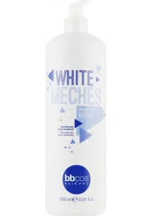 Бальзам для знебарвленого волосся White Meches Highlighted Hair Mask за ціною 550₴  у категорії Бальзами для волосся