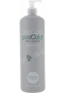 Шампунь для волос после окрашивания Keratin Color Post Color Shampoo  по цене 1169₴  в категории Средства до и после окрашивания