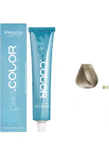 Купити Pro.Co Фарба для волосся Pro.Сolor 9/1 вигідна ціна