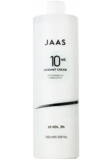 Крем-окислювач для волосся Oxidant Cream 10 Vol за ціною 350₴  у категорії Окислювач для волосся Тип волосся Усі типи волосся