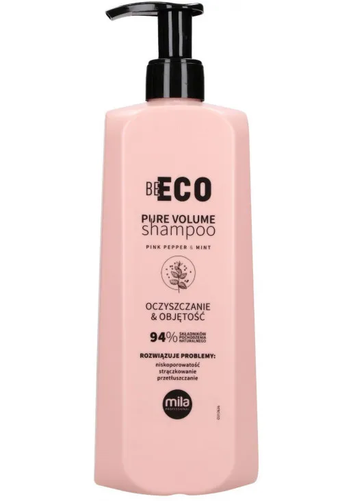 Шампунь для об'єму волосся Be Eco Pure Vol Shampoo For Volume - фото 1