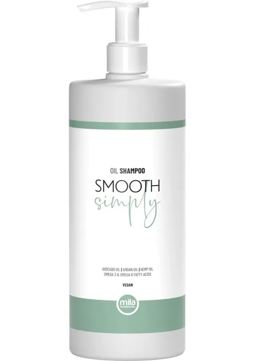 Розгладжуючий шампунь  Oil Shampoo Smooth - фото 1