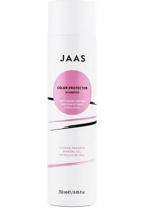 Шампунь для волосся захист кольору Color Protector Color Protection Shampoo - фото 1