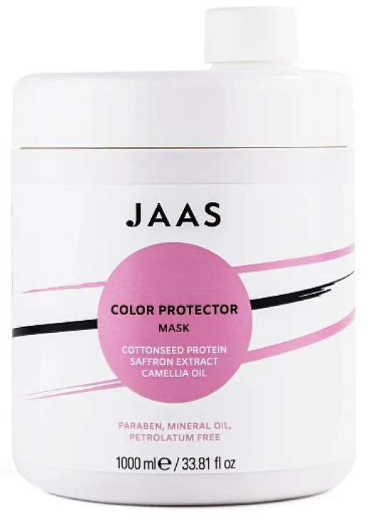 Маска для волосся захист кольору Color Protector Color Protection Mask - фото 1