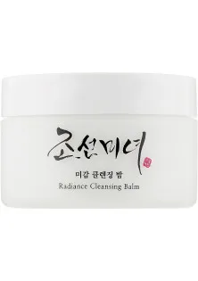 Очищаючий бальзам для обличчя Radiance Cleansing Balm за ціною 667₴  у категорії Очищаючий бальзам для дуже чутливої шкіри Cleansing Balm
