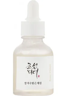 Сироватка Glow Deep Serum для рівного тону та сяйва обличчя за ціною 559₴  у категорії Beauty Of Joseon Вік 25+