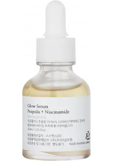 Купити Beauty Of Joseon Сироватка Glow Serum Propolis And Niacinamide з прополісом та ніаціамідом вигідна ціна