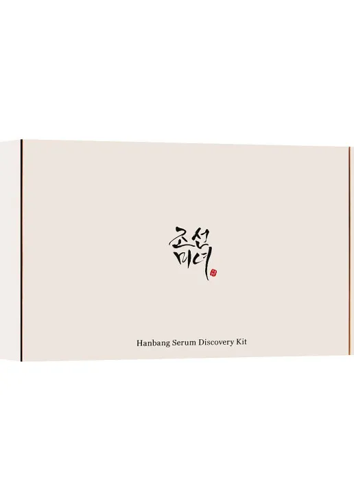 Набір Hanbang Serum Discovery Kit для догляду за обличчям - фото 2