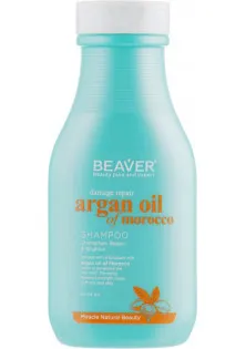 Купить Beaver Professional Восстанавливающий шампунь с аргановым маслом Damage Repair Argan Oil Of Morocco Shampoo выгодная цена