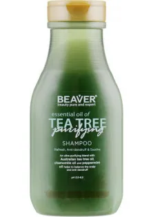 Шампунь з олією чайного дерева Essential Oil Of Tea Tree Shampoo за ціною 550₴  у категорії Beaver Professional