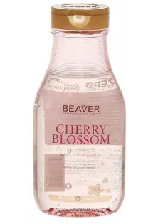Шампунь з екстрактом квітів Сакури Cherry Blossom Shampoo за ціною 550₴  у категорії Косметика для волосся Бренд Beaver Professional