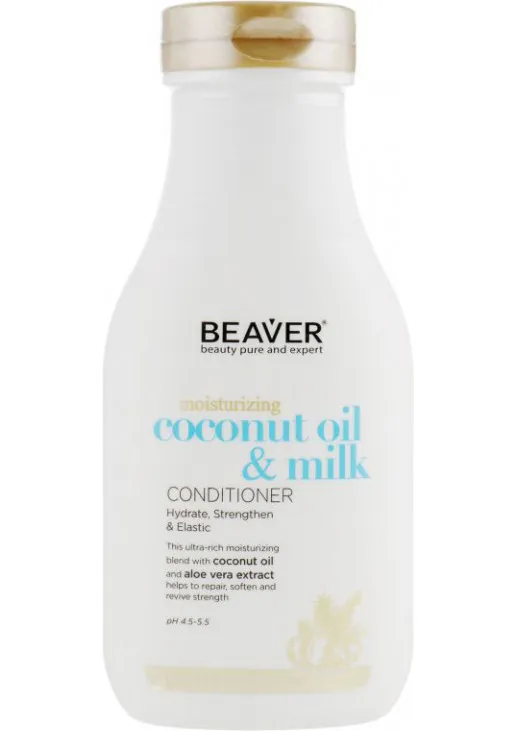 Розгладжуючий кондиціонер для волосся Moisturizing Coconut Oil Milk Conditioner - фото 1