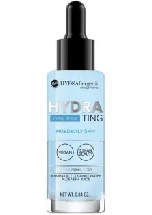 Увлажняющая сыворотка для лица Hydrating Milky Drops по цене 321₴  в категории Bell Серия HypoAllergenic