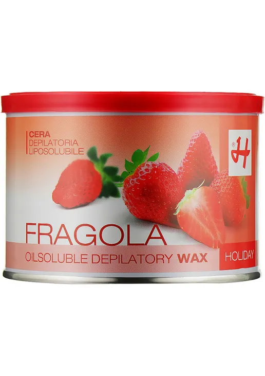 Holiday Баночный воск для жестких волос Depilation Wax Strawberry — цена 319₴ в Украине 