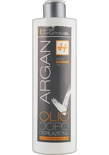 Аргановое масло после депиляции Argan Depilation Oil по цене 528₴  в категории Средства против врастания волос