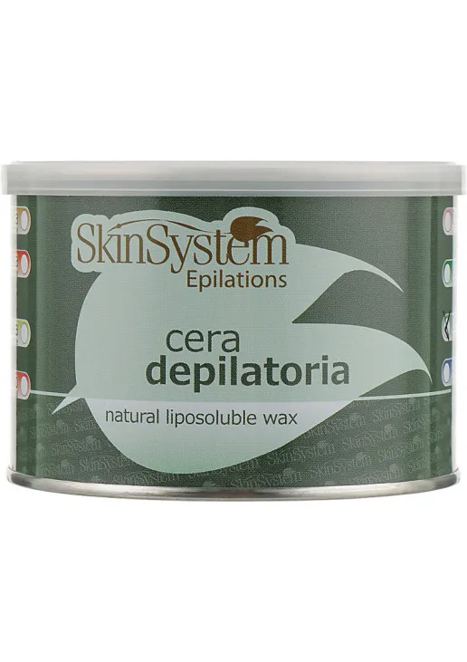 Skin System Баночный воск для чувствительной кожи Depilation Wax Chlorophyll — цена 332₴ в Украине 