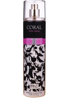 Квітково-фруктовий міст для тіла Coral Parfums Body Mist за ціною 194₴  у категорії Спрей для тіла Бренд Prive Parfums