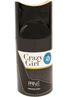 Парфюмированный дезодорант с преобладающим цветочно-цитрусовым ароматом Crazy Girl в Украине